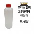 일반 메탈릭 고무코팅제 원액 1L